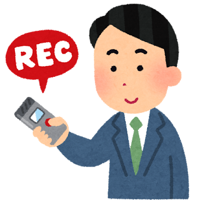 voice_recorder