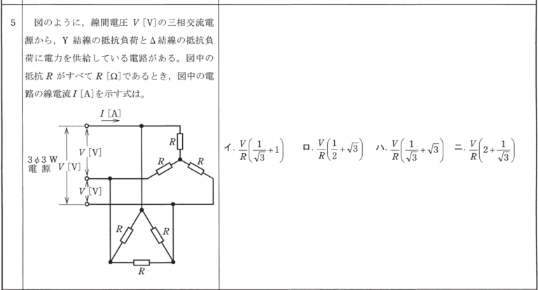 第1種電気工事士の難易度、合格率、2種との違いとは？給料の違いも合わせて解説！