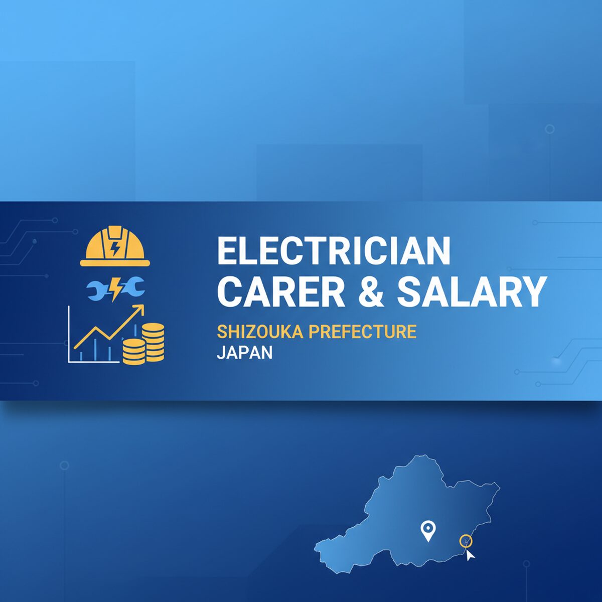 記事「電気工事士の求人・年収|静岡県の大手企業と転職事情【地域別ガイド】」のアイキャッチ